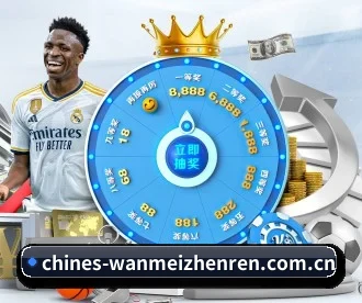 完美真人 APP 深度功能（wanmeizhenren）